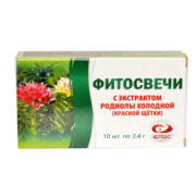 родиола